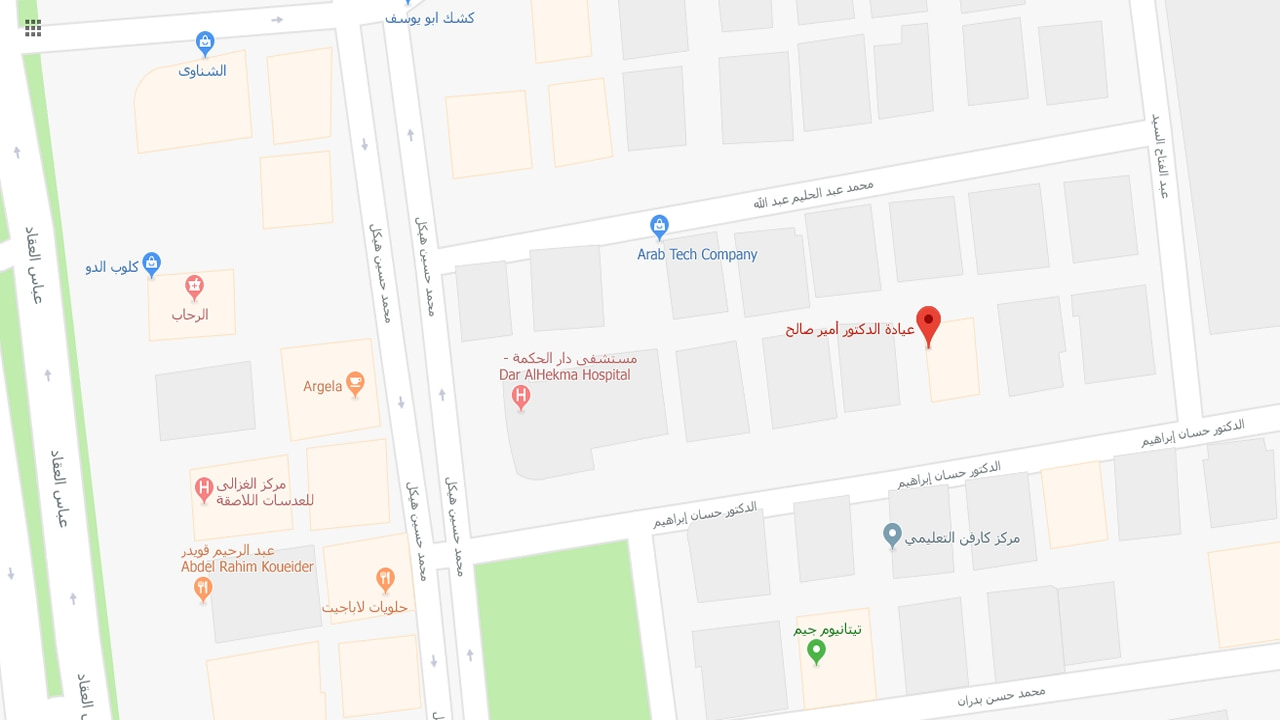 عنوان عيادة الدكتور أمير صالح على خرائط جوجل